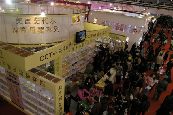 史代尔母婴用品